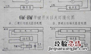 三项电度表怎么计算用量 教你怎么快速算出