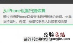 移除的照片怎么能找回来 教你三种方法