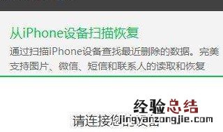 移除的照片怎么能找回来 教你三种方法