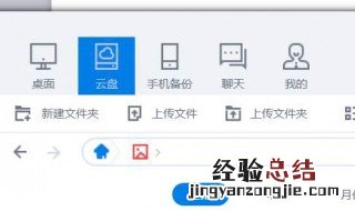 网盘上的视频文件怎么保存到优盘 仅需六步就够了