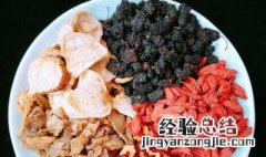枸杞桑葚正确泡水方法 桑葚和枸杞泡水喝怎么泡