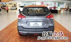 xrv怎么起步和停车 看这里