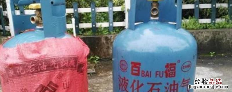 天然气是先关灶还是先关阀门 天然气是先关燃气灶还是先关阀门