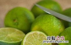 青柠檬跟黄柠檬有什么区别 黄柠檬和青柠檬的区别是什么