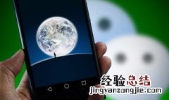 是和发朋友圈励志说说