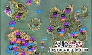 创造与魔法所有地图的位置 创造与魔法地图右下角怎么去