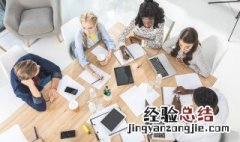公司工作群名称大全 励志 励志的公司群名称大全