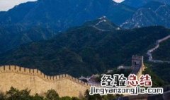 八达岭长城一共有几个烽火台啊 八达岭长城一共有几个烽火台