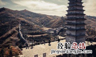 山西习俗