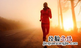 早晚都跑步好吗男生 早晚都跑步好吗