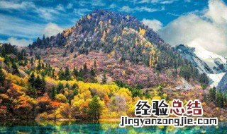 九寨沟四季的景色如何? 九寨沟的四季景色百度经验