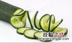 用黄瓜敷脸真的有效果吗 用黄瓜敷脸真的有用吗