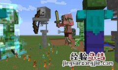 我的世界怎么加模组 简单教程一看就懂