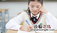扇形的周长和面积公式是什么 什么是扇形