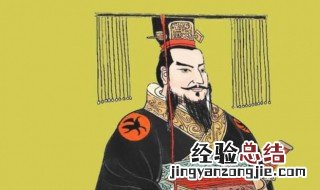 历史上李斯怎么死的 李斯的死因