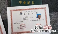 自考的专业有哪些 送给需要的你