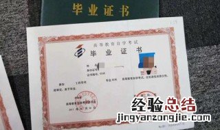 自考的专业有哪些 送给需要的你