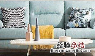 沙发放明财位还是暗财位好 放明财位好