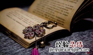 蔽组词和拼音 蔽如何组词