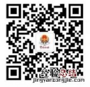 怎么查无锡各线下办税服务厅地址及电话？