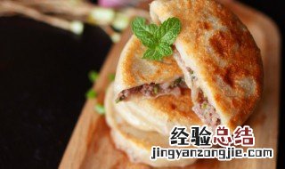香甜松软发面饼的做法视频 香甜松软发面饼的做法
