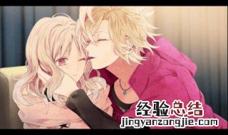 魔鬼恋人第三季在哪看 魔鬼恋人第三季在哪看