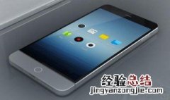 手机主题变黑怎么弄回来 手机怎么变黑色主题了
