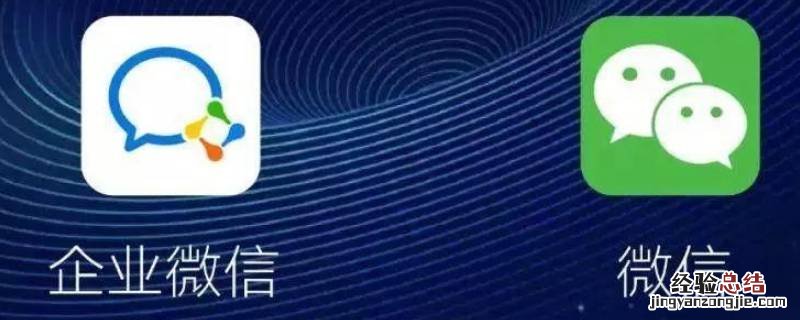 企业微信邮箱密码忘记了怎么办 企业微信邮箱忘记密码怎么找回
