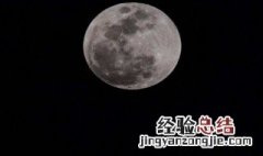 为什么月亮不掉下来的原因 为什么月亮不掉下来