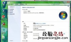 Windows系统如何激活