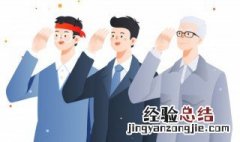 祝福祖国的祝福语四个词 祝福祖国的祝福语四个词有哪些