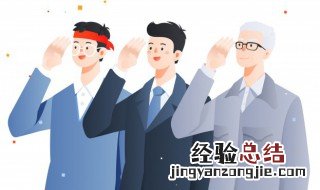 祝福祖国的祝福语四个词 祝福祖国的祝福语四个词有哪些