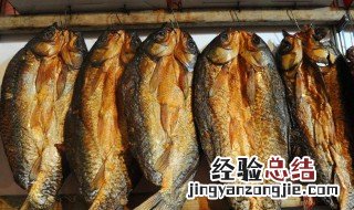 腊鱼制作方法 如何制作腊鱼