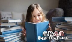 访的拼音和组词 访有什么词语