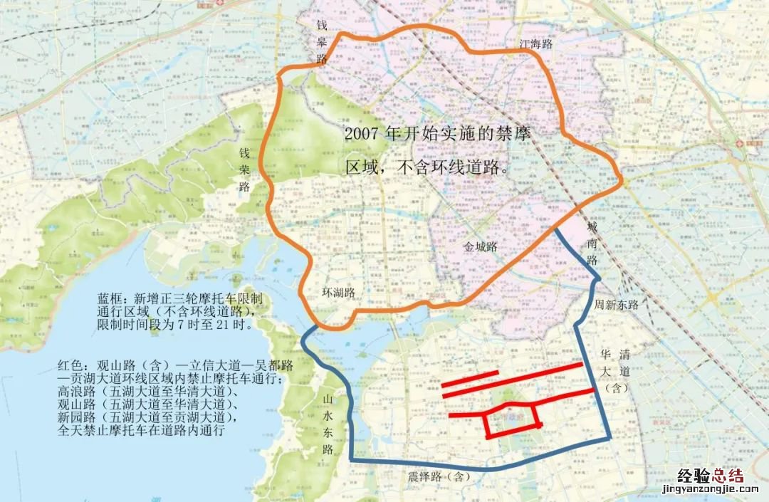 无锡摩托车限行区域图 无锡市机动车限行吗