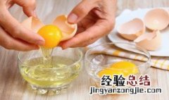 煮鸡蛋剩下了怎么吃好呢 剩的煮鸡蛋怎么吃好吃