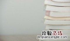 宫词原文及翻译 宫辞原文翻译