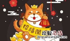 牛年接虎年的吉祥语 牛年接虎年的吉祥语怎么说
