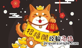 牛年接虎年的吉祥语 牛年接虎年的吉祥语怎么说