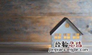 什么是尖角煞如何化解 尖角煞化解了就没事吗