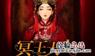 慕家主是什么小说 慕家墓家是什么小说