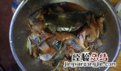 腌咸鱼怎么腌好吃 鱼怎么腌好吃