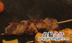 电烤箱烤羊肉技巧视频教程 电烤箱烤羊肉技巧