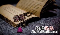 拒的拼音和组词 拒有什么词语