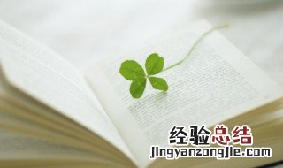 煜怎么组词 煜如何组词