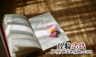 稳的拼音和组词 稳怎么念