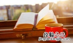 呢字怎么组词 呢字如何组词