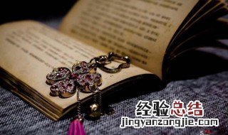 要求的要怎么组词 要求的要如何组词
