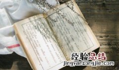 酸字怎么组词 酸字如何组词