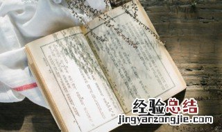 酸字怎么组词 酸字如何组词